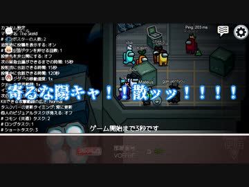 【ツイステ】寮長組＋α が宇宙人狼で遊んでみた ＃04【偽実況】