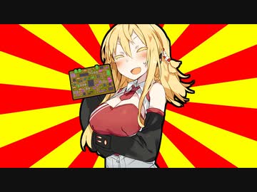 じゃんくはんたーゆかりんミニ　基板いくらで売れる？