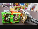 仮面ライダー最光がエックスソードマンに変身!!【仮面ライダーセイバー】DXエックスソードマンワンダーライドブックを紹介!!