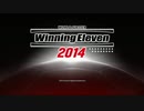 NicoXBOXLIVE-X360自制系统《实况足球2014》中文版-友谊赛【固定球员】中国VS日本 (1)