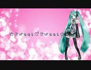 【初音ミク】「☆Sweet♡Sweet☆」【バレンタインソング】