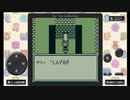 部長の 魔界塔士Sa・Ga Sa・Ga COLLECTION版【実況プレイ】その3