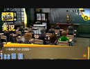 【ペルソナ4ザ・ゴールデン】中間テスト2日目 10月15日 188日目 晴れ【実況】