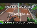 【Minecraft】はじめてのFTB ACADEMY #8【CeVIO実況】