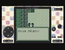 部長の 魔界塔士Sa・Ga Sa・Ga COLLECTION版【実況プレイ】その4
