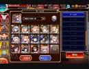 【千年戦争アイギス】第二覚醒が決めれない優柔不断王子のガバ王子決定戦【おりゅ部門】