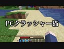 悪魔の実、実食!!アイツが一番の敵かもしれない…!!!【ワンピースMOD】#02