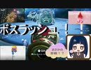 【スーパーマリオオデッセイ】　第十三幕　キノコ王国でボスラッシュ！？一番苦戦したのはまさかの……2