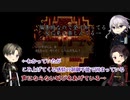 【偽実況】主命とあらば雨にもうたれましょう　part9　後編【刀剣乱舞】