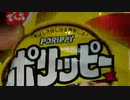 探偵ナイトスクープ始まるまでしゃべる！/らじおZATSUDANic　NATIVE