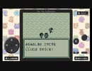 部長の 魔界塔士Sa・Ga Sa・Ga COLLECTION版【実況プレイ】その5