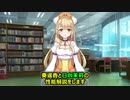 星5覚醒した「奏遥香」の性能を徹底解説！ミラーズで初手挑発ができるのはやはり強い！【マギレコ】