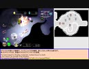 [TAS]ピクミン２　さらいの洞窟　14362点(残時152)