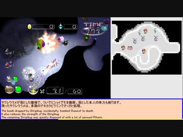 [TAS]ピクミン２　さらいの洞窟　14362点(残時152)