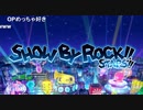 SHOW BY ROCK!! STARS!! OP「ドレミファSTARS!!」（歌詞職人コメント付き）