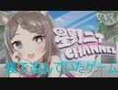 【音量↑推奨】僕と森を出ようか？【星野ニア】