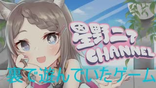 【音量↑推奨】僕と森を出ようか？【星野ニア】