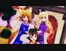 【東方MMD】「シュレディンガイガーのこねこ」【八雲藍】