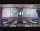 #1【√Letter】島根の魅力を学びつつ、文通相手を探す旅