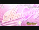 SHOW BY ROCK!! STARS!!３話劇中歌「流星ドリームライン」（歌詞職人コメント付き）