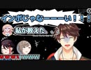 【#Global_AmongUs】意味を分かっていながら言葉を使っていたスハ【にじさんじ/切り抜き】