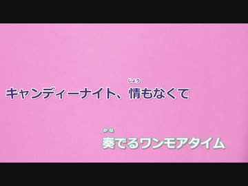 【ニコカラ】ジャンキーナイトタウンオーケストラ -Piano Ver.-（Off Vocal）