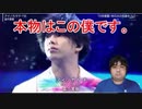 森内寛樹です。Mステに出演していたあの方は僕ではありません。