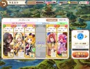 【きららファンタジア】2月チャレンジクエスト【超強敵】金色の館の狂気の守護者！ 金冠クリア