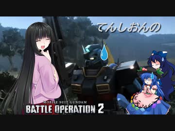 てんしおんのバトオペ2　part6