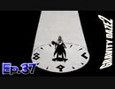 時間の檻【GRAVITY DAZE 2】Ep.37