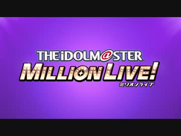 THE IDOLM@STER LIVE THE@TER PERFORMANCE Remix 03 試聴動画