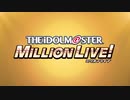 THE IDOLM@STER LIVE THE@TER PERFORMANCE Remix 04 試聴動画
