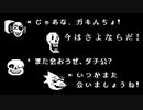 Nルート エンディング みんな友達【非公式日本語版】