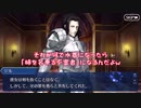 【ガチ初心者】FGOプレイ動画♯33〜ローマの神？〜