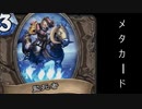 地味なカードを輝かせたい！Part15「監死者」【ダークムーンレース】