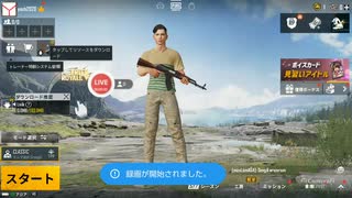 PUBGやります。その1