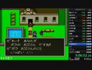 DQ5RTA 4:52:38(ED無し）Part3（ジャミ撃破～ミルド撃破）　2021/02/02
