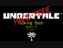 ◆ハードなみちをすすむです【UNDERTALE実況】part2