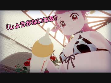 【VR旅行＆謎イベ＆シチュエーション】素敵な未来をお届け！ おきゅたんbot/宝来すみれ