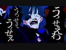 【丸々と肉付いた顔で】うっせぇわ - Ado【Covered by サトシNG】