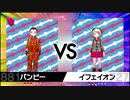 【終盤の醍醐味】終盤は有名強者と当たれる機会が増える話
