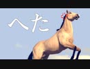 RSHR：初勝利へ！一族の栄光を取り戻す競馬の海外ゲーム＃２