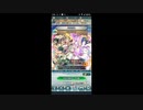 FEヒーローズ微微微課金ゆるグダ実況プレイ325ターン