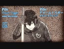 【Pile】ドリームトリガー ～オルゴールフルアレンジ～【ACE Fantasy】