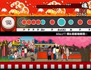 太鼓さん次郎　Ahoy!! 我ら宝鐘海賊団☆