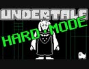 ◆ハードなみちをすすむです。やさしいこころです【UNDERTALE実況】part3