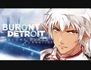 【Detroit:Become Human】ブロントビカムブロンティスト part 1 【FF11】