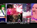 東方星蓮船ハードノーコンティニュークリアの解説っぽい動画　前編