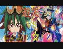 遊戯王ARC-V　EXTRA ACTION　「夢のテーマパーク開園！ 遊矢VSアメイズメント」　※アメイズメント解説有