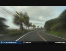 【車載動画】 高速船で巡る離島の旅 #04 【南種子≫西之表】